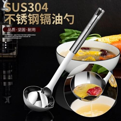 Soup Oil Separation Spoon Long Handle 304 Stainless Steel Scoop Filter Grease Spoon Colander Cooking Colander Tools Kitchen