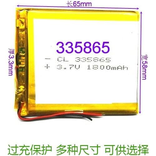 A product 3.7V polymer lithium battery mobile DVD Walkman GPS navigator 335865 power 1800mAh