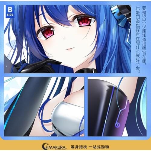 Anime Azur Lane USS Helena Sexy Dakimakura Hugging Body Pillow Case Cover Pillowcase Cushion Bed Linings Xmas Gifts HM