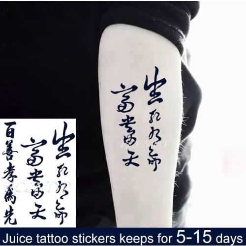 Waterproof Temporary Juice Tattoo Sticker Chinese Old Saying Proverb Flash Tatoo Fake Tatto Hand Leg Arm Body Art for Men Women