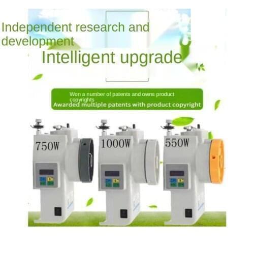 220V 550W/75W/1000W Sewing Machine Motor Permanent Magnet Servo Direct Drive Single-Phase Motor with Fixed Needle and Needle Lam