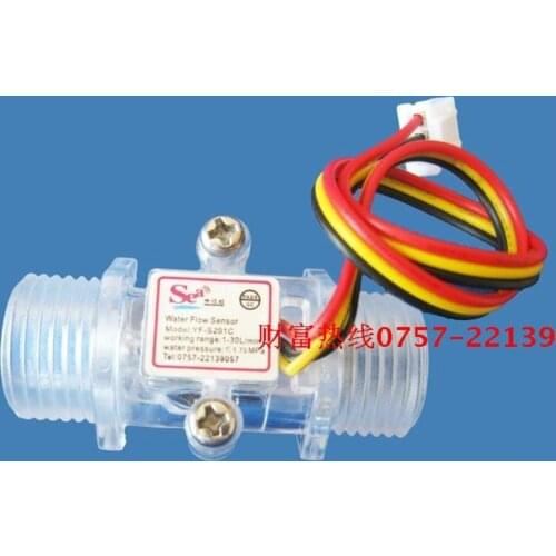 5pcs G1/2" 1-30L/min Water Flow Hall Sensor Switch Flow Meter Flowmeter Counter free ship