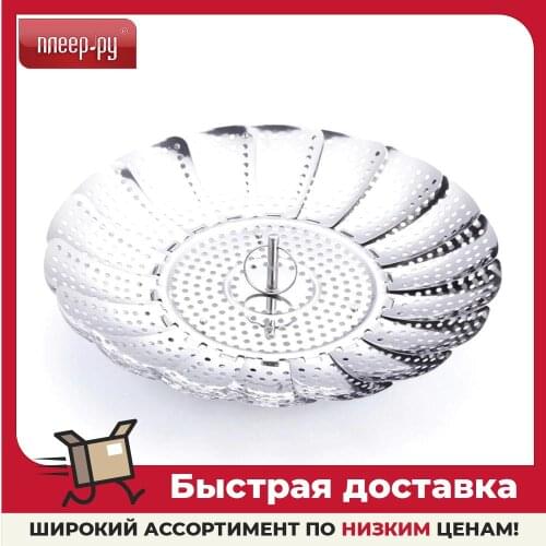 Кастрюли пароварки Walmer China At AliExpress