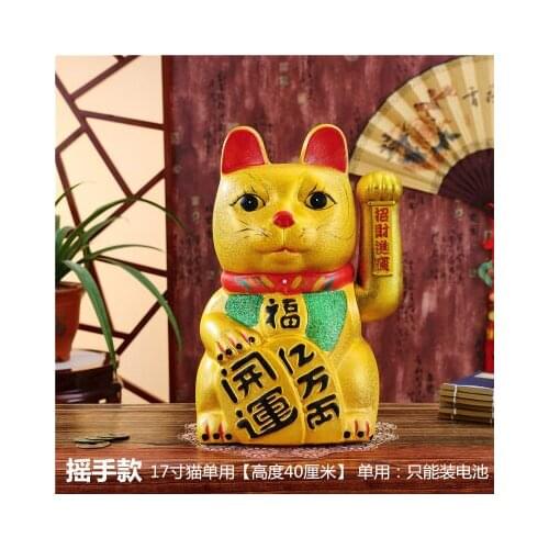 Gold electric swing hand trick cat Fortune Cat 15 inch large Fat piggy bank Animal Wealth lucky Piggy bank bstatue home wedding