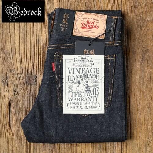 16oz Heavy copy classic fabric retro primary color raw denim jeans cow raising 511 slim straight leg cotton pants men
