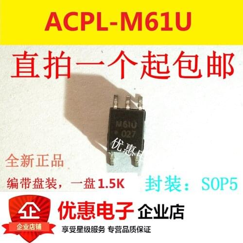 10PCS ACPL-M61U M61U SOP5 supply