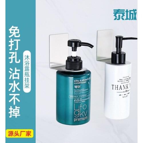 Stainless Steel Wall Mount Soap Shower Gel Dispenser Bottle Holder Hook Hanging Hanger Rack Bathroom Kitchen Organizer