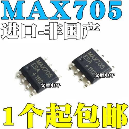New and original MAX705 SOP8 MAX705CSA MAX705ESA Power management IC control circuit, a new original, monitor chips