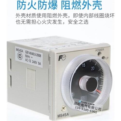 Original authentic Japanese Fuji timer MS4SA-AP imported