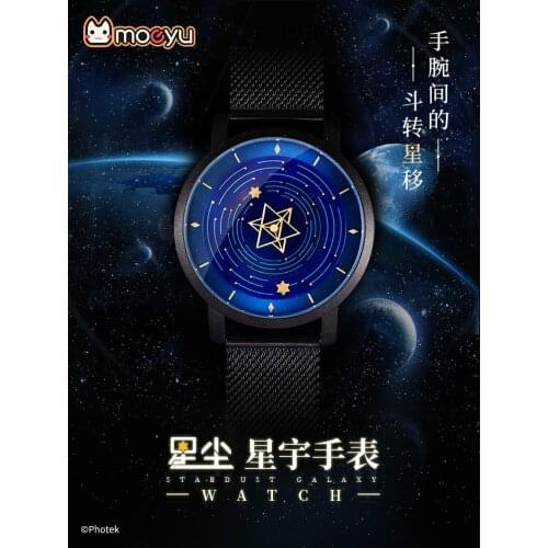 Anime Star Dust Cartoon Watch Vocaloid V-Home Children Women Men Fashion Quartz Wristwatch Student Gift Clock Animation Cosplay