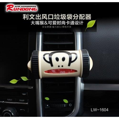 Lewin car garbage bag dispenser pet garbage dispenser household waste bag lw-1604