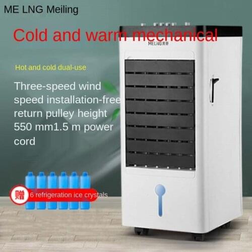Dual-Use Cooling and Heating Air Conditioner Fan Movable Air Cooler Household Refrigerator Small Air Conditioning Dormitory Fan
