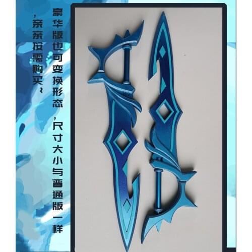 Game Genshin Impact Tartaglia Ajax Cosplay Spear Sword 2 Forms Props Replica of Weapons for Halloween Xmas Christmas Fancy Party