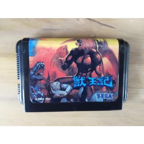 MD Game : Altered Beast ( Japan Version!! )