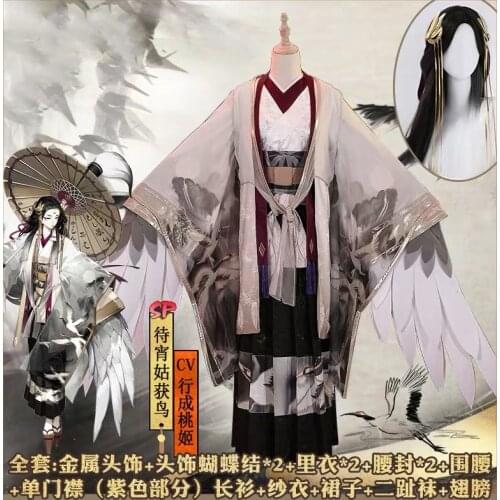 [Nov. STOCK] Anime Game Onmyoji SP Gugu Kimono Battle Gorgeous Uniform Cosplay Costume Women Halloween Free Shipping 2020 New