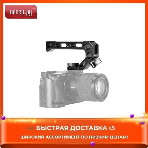 Ulanzi Manual Stabilizers