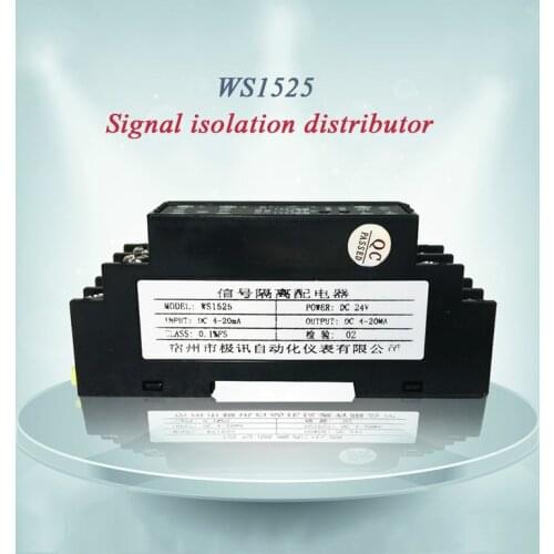 WS1525 Signal Isolated Distributor 4-20mA Two-three-wire Transmitter Distribution 24V Output 0-5V10V