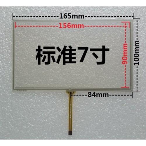 7-inch Four-wire Touch Screen Dedicated Industrial-grade Industrial Computer Supporting Equipment 7-inch Display Resistive Touch