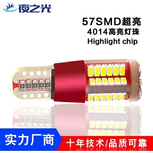 Wholesale automobile LED width indicator lights 3014-57smd ultra bright decoding infinite popular lights W5W small