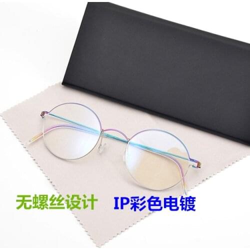 Screw-Free Titanium Alloy Korean round Glasses Ultra Light Super Elastic Personality Myopia Glasses Rim Glasses Frame