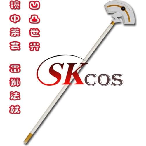 Anime Aotu World Cosplay Props Anmicius Weapons staff Ray for Halloween Carnival Party Events Anime Adult COS Christmas Gift
