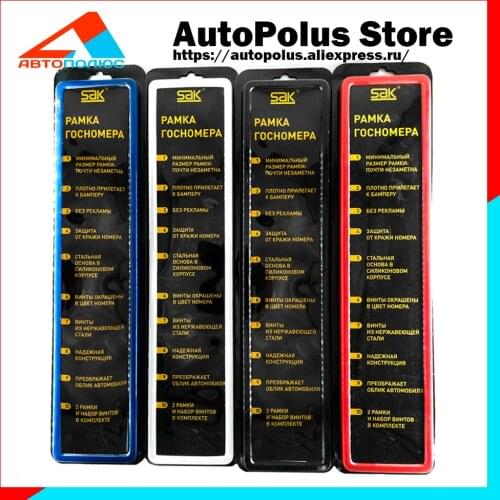 SAK Car Exterior Accessories