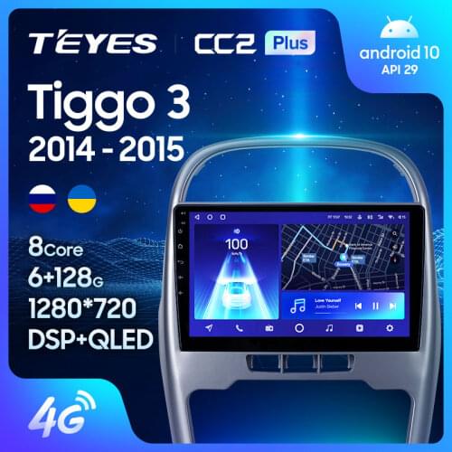 TEYES CC2L CC2 Plus For Chery Tiggo 3 2014 2015 Car Radio Multimedia Video Player Navigation GPS Android No 2din 2 din dvd