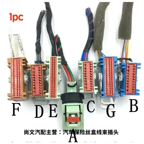1pc for Ford New Focus 2013 KUGA BCM Engine Fuse Box Trip ECU body Module Plug cable wire line
