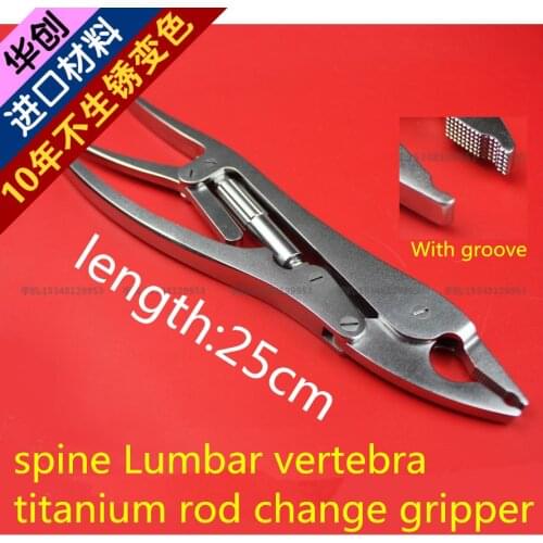 Medical orthopedic instrument spine Lumbar vertebra titanium rod change gripper 5.5 6.0 Pedicle screw rod Clamp forcep pliers AO