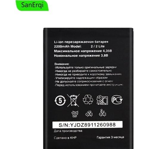 1PCS For INOI 2 Lite INOI2 Lite Battery 2200mAh Batteries Mobile Phone Replacement