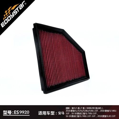 EDDYSTAR High Quality Car Air Filter For BMW 5 7 series 340i xDrive 3.0T 440i 3.0T 525Li/528Li/530Li 2.0T 540Li 3.0T 730Li 2.0T