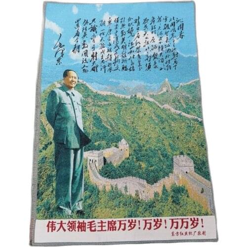 China Old Silk Embroidery In The Cultural Revolution Like Hanging Painting Cultural Revolution Chairman Mao