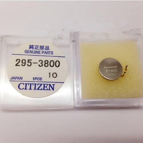 Original photo kinetic energy battery 295-3800 mt920