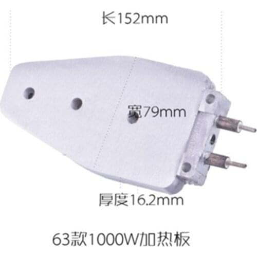 PPR Hot Melt Bracket Anti-scalding Insulated Wire Heating Plate Thickening Support Frame Base Screw 32/63 Model