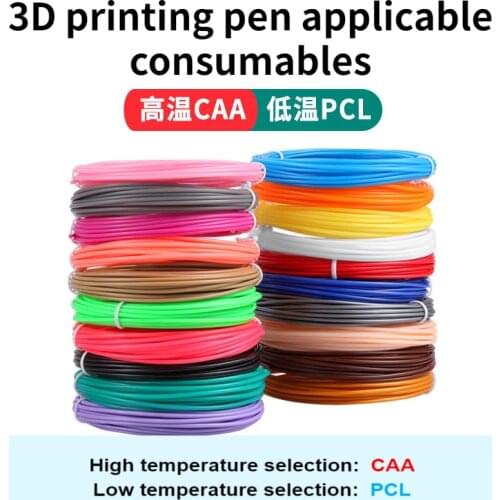 50/100/200 meters 1.75 mm CAA PCL material, filament 3d refill 3d handle plastic, suitable for 3D Pen school drawing supplies