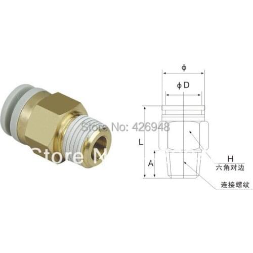 B&N Type KQ2H08-03S (KQ2H0803S) 8mm Tube OD (outer diameter) 3/8'' inch thread Pneumatic One Touch Fitting
