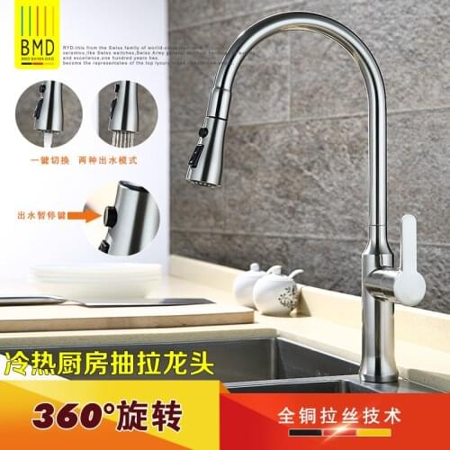 Lead-free kitchen double water Full Copper wire Brushed rotary Brushed type sink wash dish basin hot and cold water tap