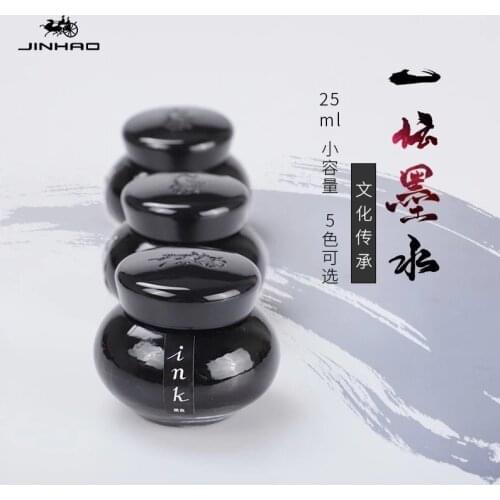 Jinhao Yitan ink 25ml fountain pen ink fountain pen with non-carbon dye type non-blocking pen non-carbon ink