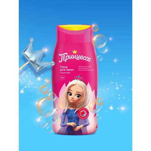 ПРИНЦЕССА Bath Bombs