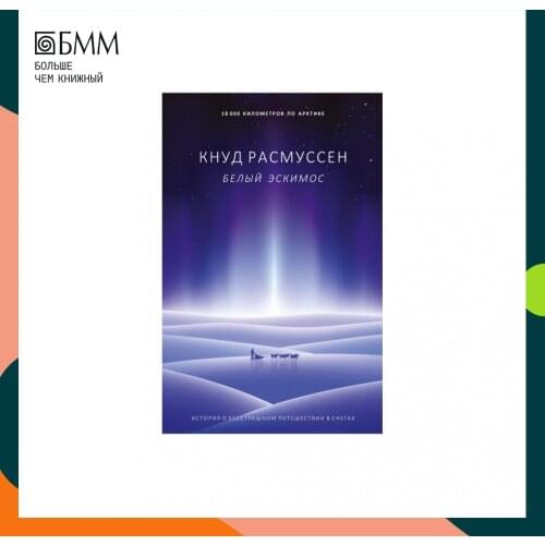 РИПОЛ Классик 