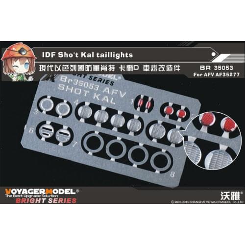 Voyager BR35053 1/35 IDF Sho't Kal taillights (For AFV AF35277)