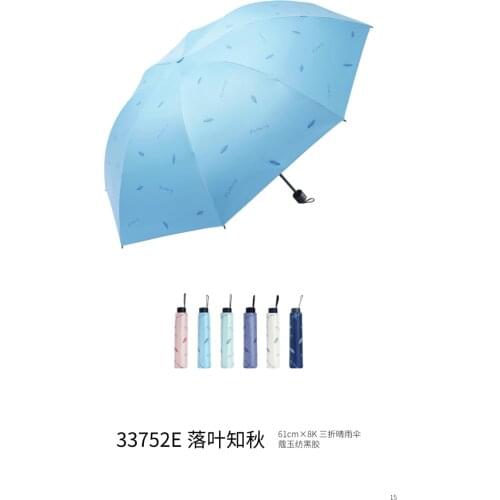 Fallen Leaves Paradise Umbrella Trendy and Staylish 61CM Canopy Radius 8 Ribs 3 Folding Both Suny and Rainy Ultraviolet Protect