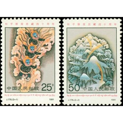 2 pcs J176—Peaceful liberation of Tibet 1991 China Post Stamps Postage Collection