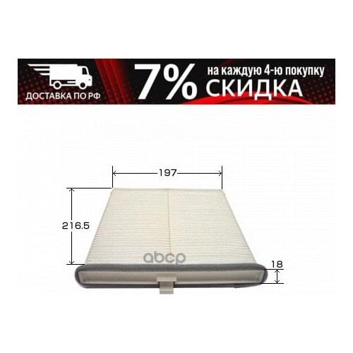 Фильтры для салона VIC China At AliExpress