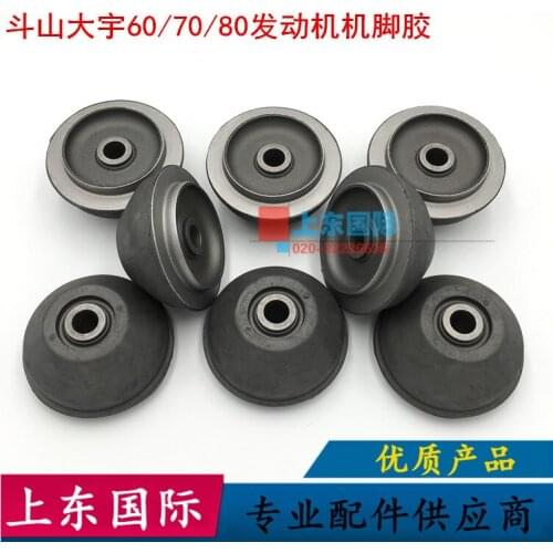 Doosan Daewoo DH60/70/75/80/85-7-9 Foot Glue, engine damping pad, excavator accessories