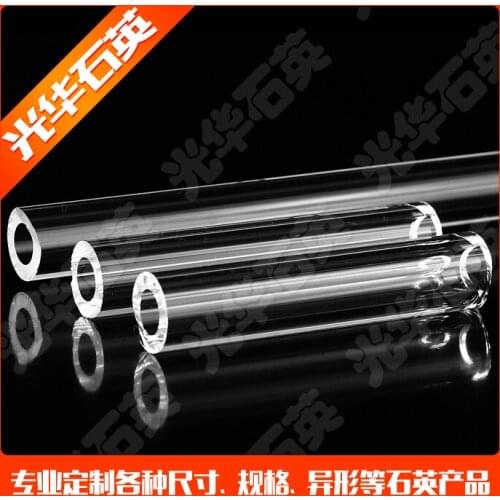 Quartz Capillary Tube OD4.0*ID2.3*L150mm/Silica Single-Bore Glass Capillary Tube/High Temperature Glass Tubes