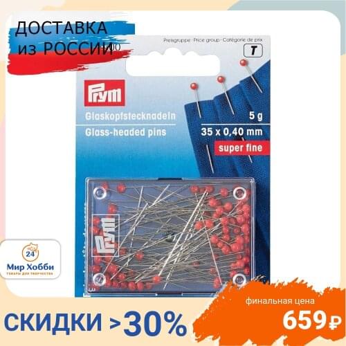 Булавки PRYM China At AliExpress