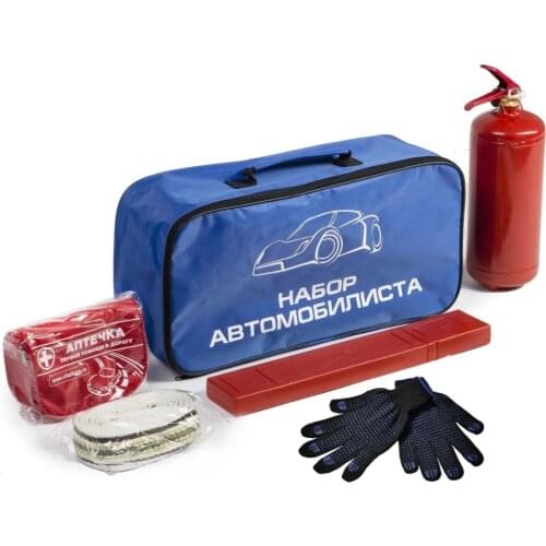 AutoFlex Emergency Kits For Cars