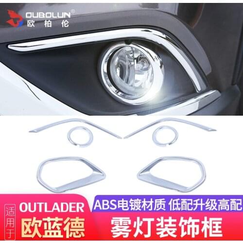 For Mitsubishi Outlander 2019 2020 ABS Chrome Front + Rear Fog Light Lamp Cover Trim