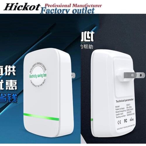 Power Saver Electricity Saver EU/US/UK Plug